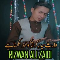 Waris E Haider Qarrar Ko Khat Rizwan Ali Zaidi Song Download Mp3