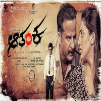 Savira Janmaku Alan,Nasreen Song Download Mp3