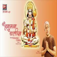 Hanuman Chalisa Nitesh Raman Song Download Mp3