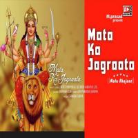 Mata Aap Ho Dukh Harni Sriparna Sen Song Download Mp3