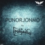 Punorjonmo Protyasha Song Download Mp3