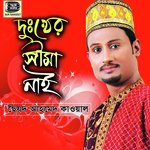 Lekha Ache Kopale Ahmed Kawal Song Download Mp3