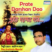 Ek Shroto Achhe Arabinda Mandal Song Download Mp3