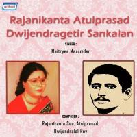 Keu Nayan Mude Dekhe Maitreyi Mazumder Song Download Mp3