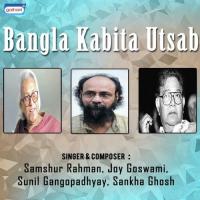 Raat Barota Ki Derta Sunil Gangopadhyay Song Download Mp3