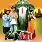 Riyaa Riyaa Srikanth Deva,Kavitha Gopi,M.C. Vickey Song Download Mp3