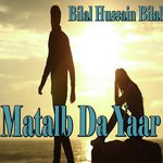 Dhola Sara Sonda Aye Bilal Hussain Bilal Song Download Mp3