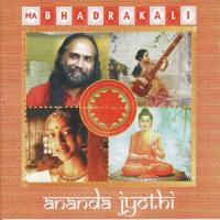 Samba Shiva Ananda Jyothi Song Download Mp3