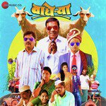 Unnad Por Adarsh Shinde Song Download Mp3