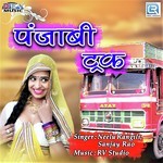 Punjabi Truck Mera Dil Le Gaya Sanjay Rao,Neelu Rangili Song Download Mp3