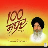 Guru Guru Jap Bhai Maninder Singh Ji Song Download Mp3