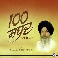 Vidya Na Parho Bhai Maninder Singh Ji Song Download Mp3