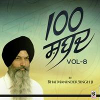 Mil Mil Sakhi Bhai Maninder Singh Ji Song Download Mp3