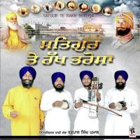 Hathiyar Rakheo Dhadi Jatha Rashpal Singh Pamaal Song Download Mp3