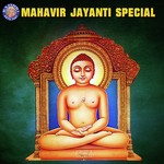 Navkar Mantra Arohi Anil Agarkar Song Download Mp3