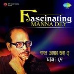 Jakhan Keu Amake Pagol Bale Manna Dey Song Download Mp3