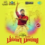 Enga Kula Thangam Mahalingam Song Download Mp3