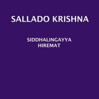 Ne Karuniso Siddhalingayya Hiremat Song Download Mp3