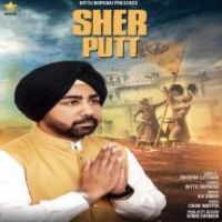 Sher Putt Bhoora Litran Song Download Mp3