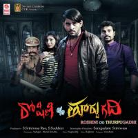 Nuvvala Na Yedhuta Rajkiran,Rachitha Song Download Mp3