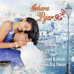 Kya Ishara Samjhu Birendra Kumar Pandey Song Download Mp3