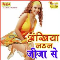 Jaipur Ki Choli Bhim Sen Song Download Mp3