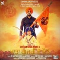 Mata Gujri De Pote Resham Singh Anmol Song Download Mp3