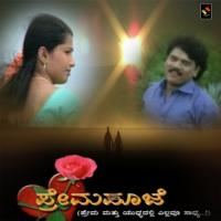 Naa Kanada M Gurupad Song Download Mp3