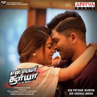 Desathin Ellai Oramae Palakkad Sriram Song Download Mp3