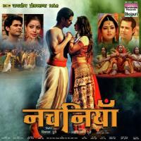 Kahava Tu Pavalu Om Jha,Usha Rao Song Download Mp3