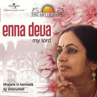 Sharanu Hogu Jeevana Bhanumathi Narasimhan Song Download Mp3