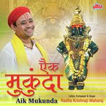 Sundar Te Dhyan Shri Radhakrishnaji Maharaj Song Download Mp3