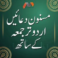 Durood Salam Junaid Naveed Qadri Song Download Mp3