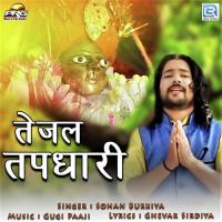 Tejal Tapdhari Sohan Burkiya Song Download Mp3