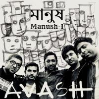 Manush - 1 Avash Song Download Mp3