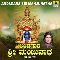 Sri Manjunatheshwara Kapadu Dr. Shamitha Malnad,Anuradha Bhat Song Download Mp3