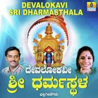 Banni Banni Bhakthare K. Yuvaraj Song Download Mp3