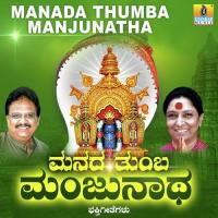 Yentha Karune Ninnadho S. Janaki Song Download Mp3