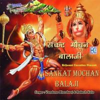 Sankatmochan Balaji Rakesh Kala Song Download Mp3