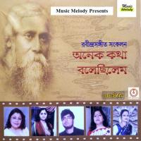 Mone Ki Dwidha Kumkum Bhattacharya Song Download Mp3