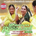 Malabarinte Virimaaril Nasinin,Pavithra,Rajalakshmi,Sumithraj Song Download Mp3