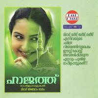 Sundari Ente Kannur Sherif,Rahna Song Download Mp3