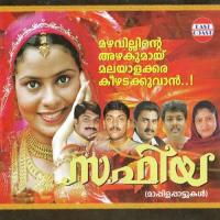 Mihrajin Madhurimayil Kannur Sherif Song Download Mp3