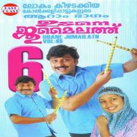 Nambinana Unkal Padame K.M. Udayan Song Download Mp3