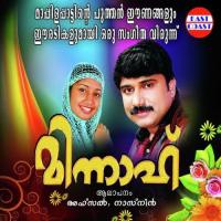 Punchirikkum Poonkavilil Nasinin Song Download Mp3