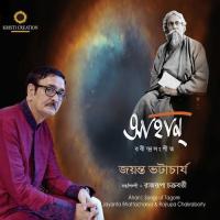 Akaash Amay Bhorlo Aloy Jayanta Bhattacharya Song Download Mp3