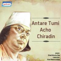 Kabar Jiyarate Tumi Jao Swapan Chattopadhyay Song Download Mp3