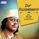 Dur Dwipabasini Usha Uthup Song Download Mp3