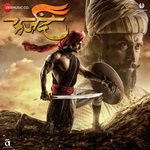 Shivaba Malhari  Ankit Mohan,Ajay Purkar,Pravin Tarade,Astad Kale,Harish Dudhade Song Download Mp3