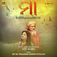 Maa DR. Prasanna Kumar Patasani,Tapu Mishra Song Download Mp3